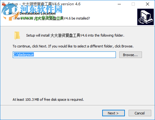 大大游资复盘工具 4.6 官方版
