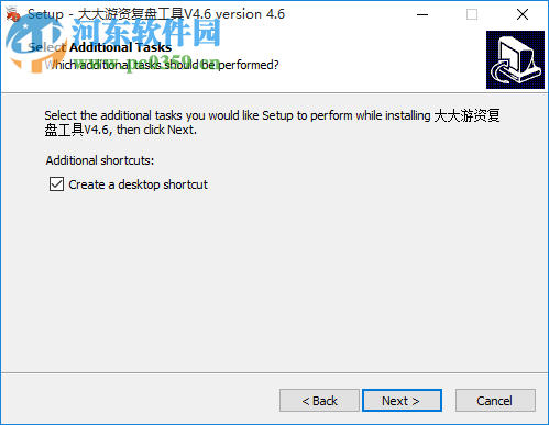 大大游资复盘工具 4.6 官方版