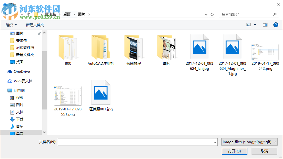 SMMS图床上传工具 1.0.3 免费版