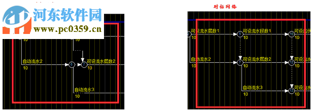 斑马梦龙网络计划软件 2.6.0.1 官方版