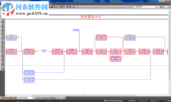 斑马梦龙网络计划软件 2.6.0.1 官方版