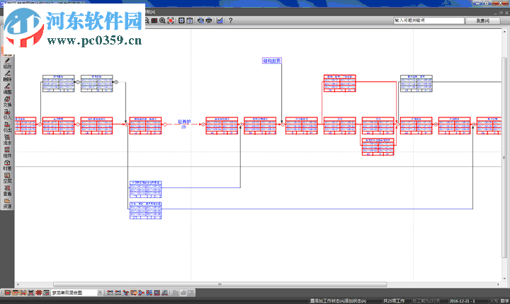 斑马梦龙网络计划软件 2.6.0.1 官方版