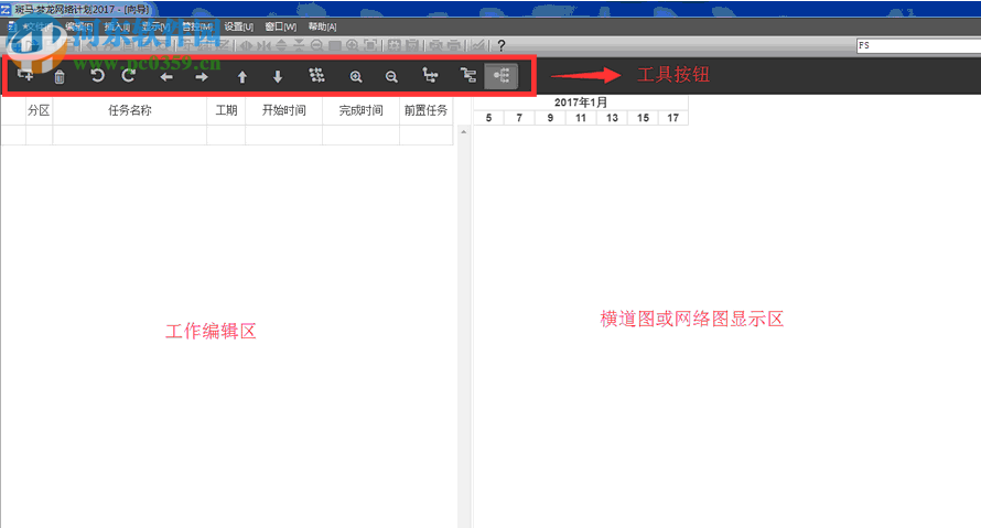 斑马梦龙网络计划软件 2.6.0.1 官方版