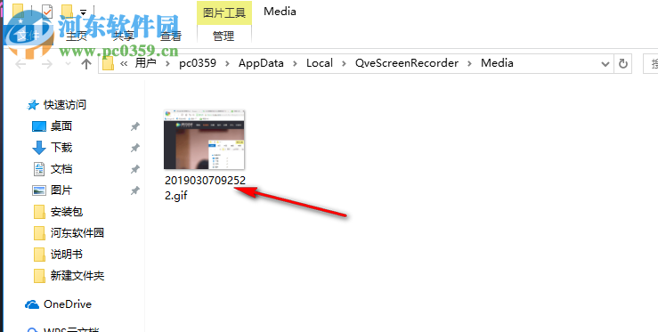 QVE屏幕录制下载 2.0.0 官方版