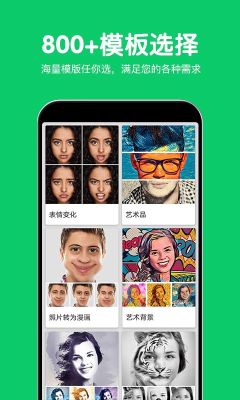 热狗极速修图(1)