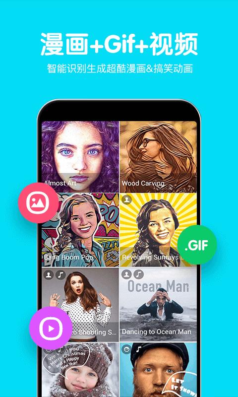 热狗极速修图(4)