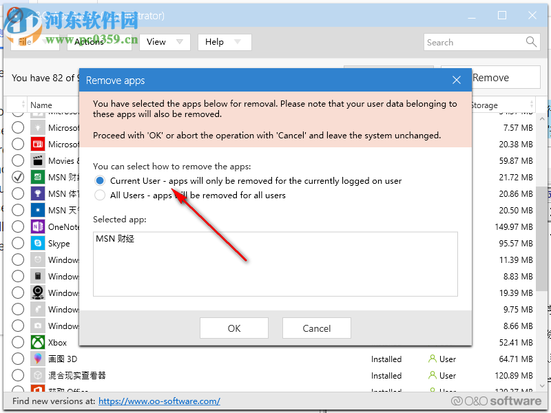 O&O AppBuster(win10应用删除软件) 1.0.1338 官方版