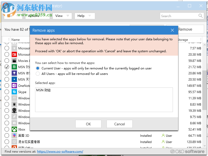 O&O AppBuster(win10应用删除软件) 1.0.1338 官方版