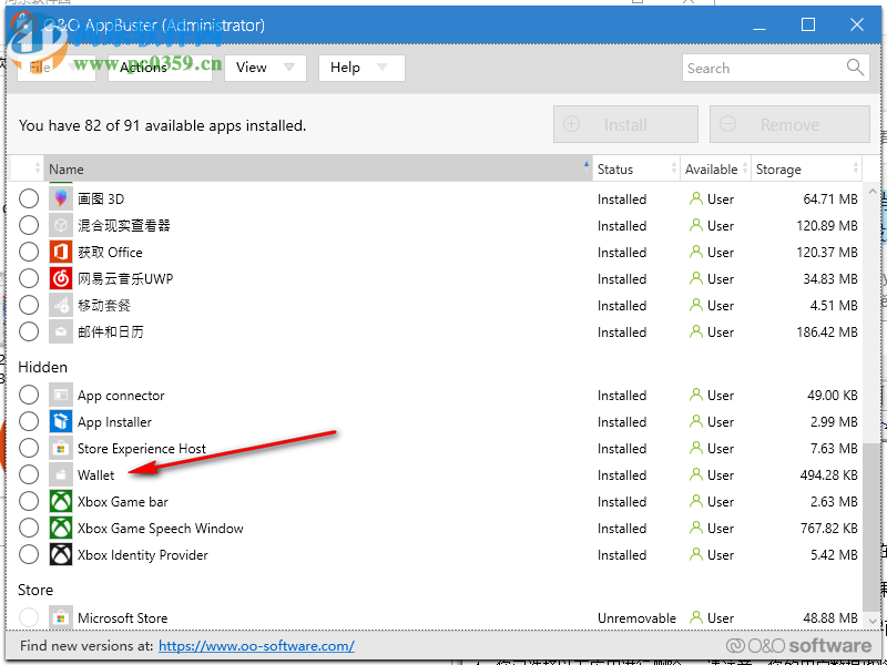 O&O AppBuster(win10应用删除软件) 1.0.1338 官方版
