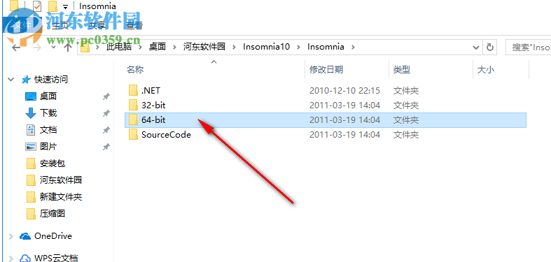 Insomnia(阻止电脑休眠工具) 1.0 免费版