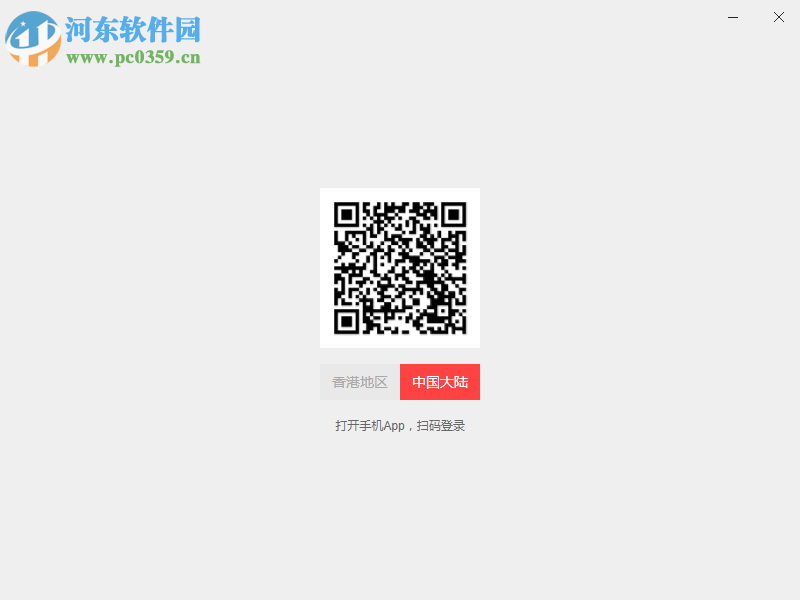 Ideanote(语音便签软件) 1.2.0 官方版