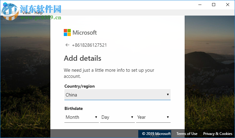 Ao(任务清单软件)