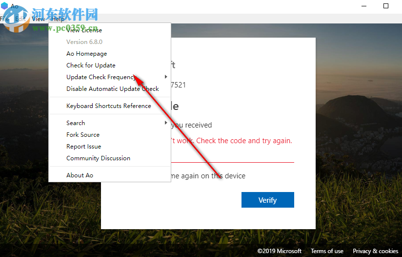 Ao(任务清单软件)