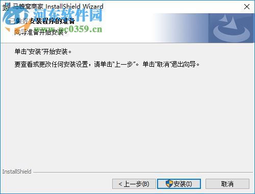 马蜂窝商家客户端