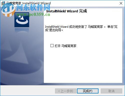 马蜂窝商家客户端