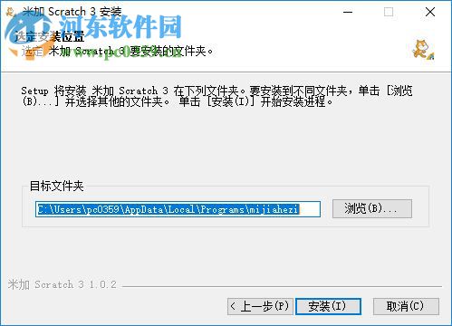 米+Scratch编辑器 1.0.2 免费版