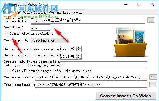 Images to Video(图片转视频) 4.0 官方版