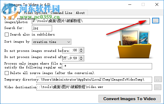 Images to Video(图片转视频) 4.0 官方版