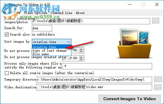 Images to Video(图片转视频) 4.0 官方版