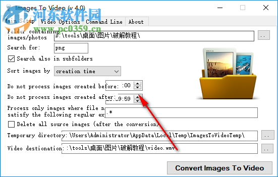 Images to Video(图片转视频) 4.0 官方版