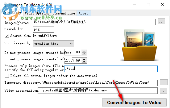 Images to Video(图片转视频) 4.0 官方版