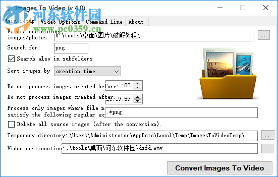 Images to Video(图片转视频) 4.0 官方版
