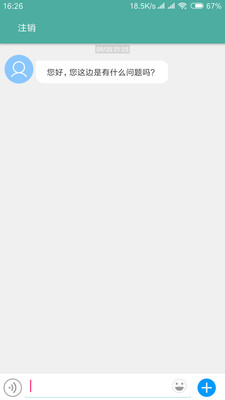 北京医院挂号(3)