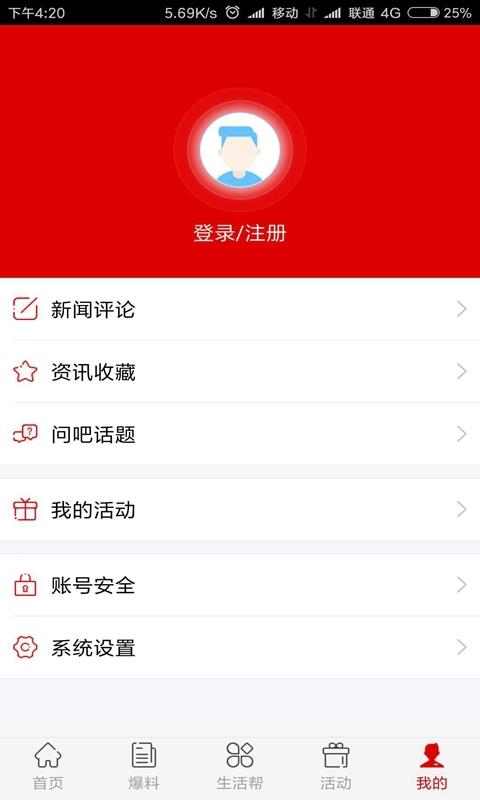 无限鹤壁(4)