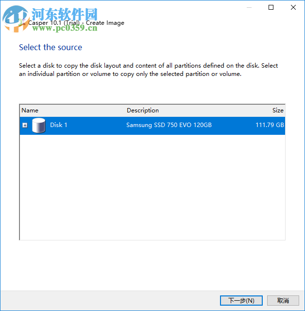 Casper(硬盘分区备份工具) 10.1.7242 官方版