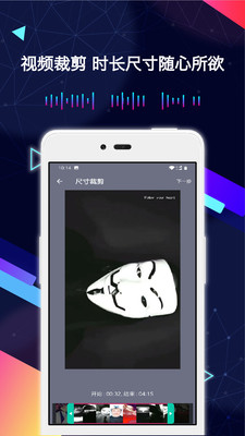 去水印视频剪辑(1)