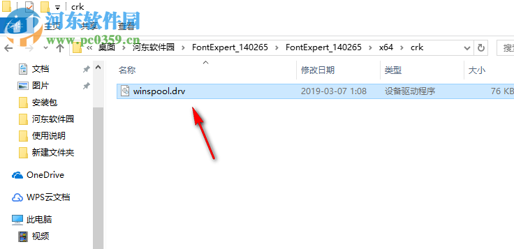 FontExpert 2019(字体管理工具) 16.0 破解版