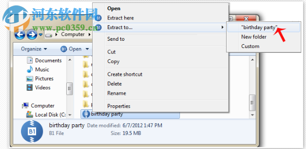 B1 Free Archiver(b1格式压缩解压软件) 2.6.39.0 中文版