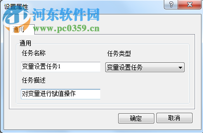 海为云组态软件(Haiwell Cloud SCADA) 2.0.12.3 官方版