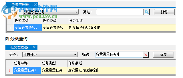 海为云组态软件(Haiwell Cloud SCADA) 2.0.12.3 官方版
