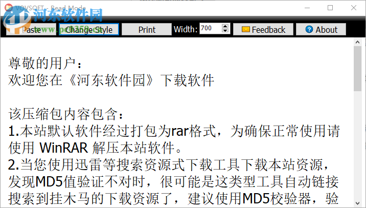 Read Mode(护眼阅读软件) 1.6 官方版