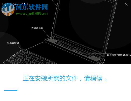 FigrCollage Pro(照片拼接工具)