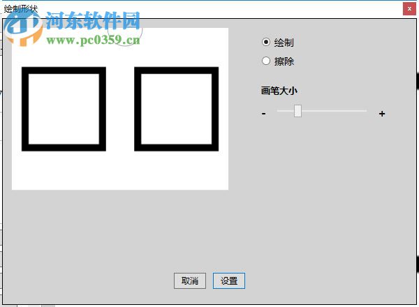 FigrCollage Pro(照片拼接工具)