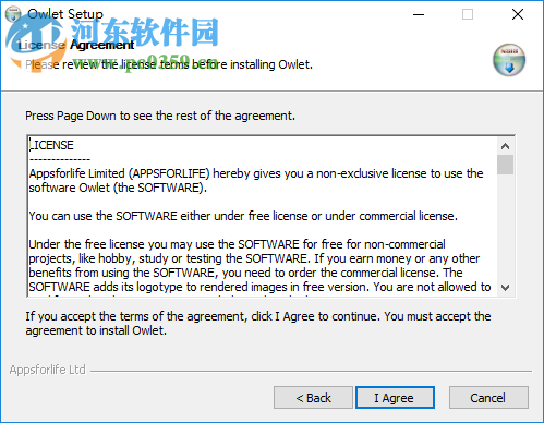 Appsforlife Owlet(光线追踪渲染器) 1.7.1 官方版