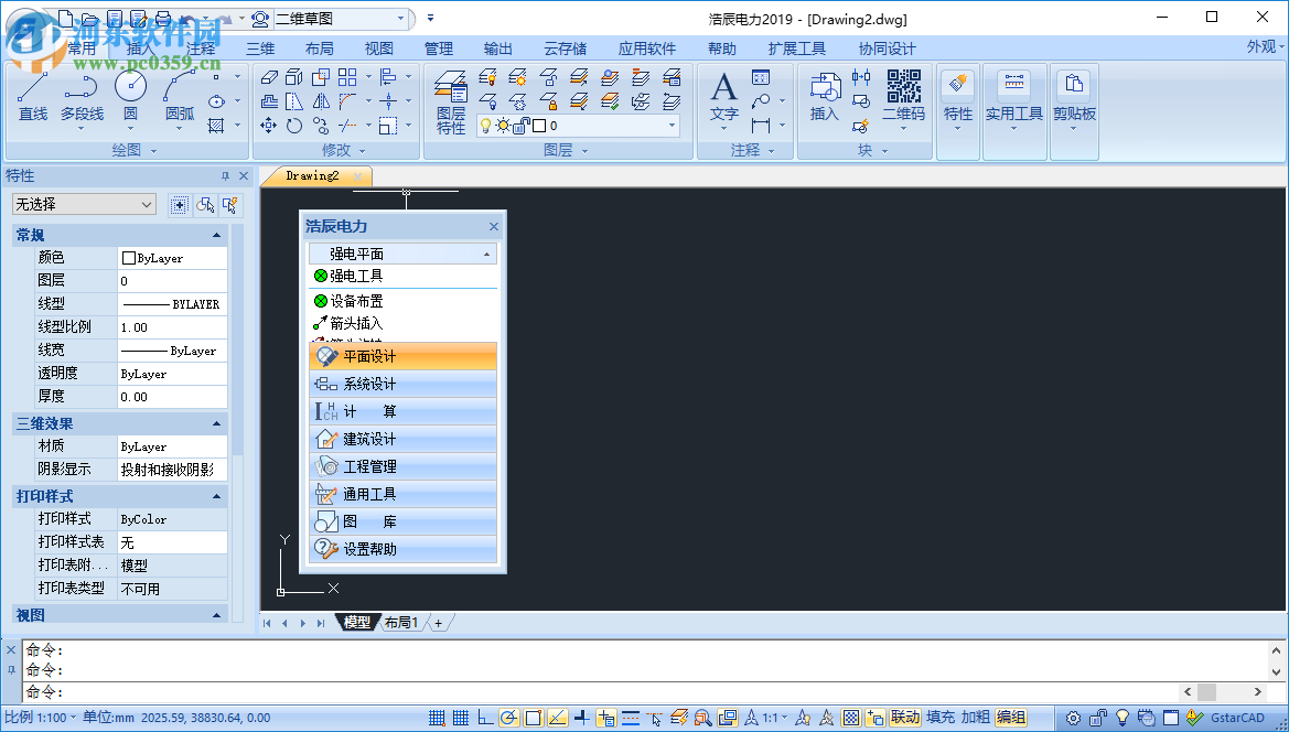 浩辰cad电力2019无限试用补丁 附使用教程