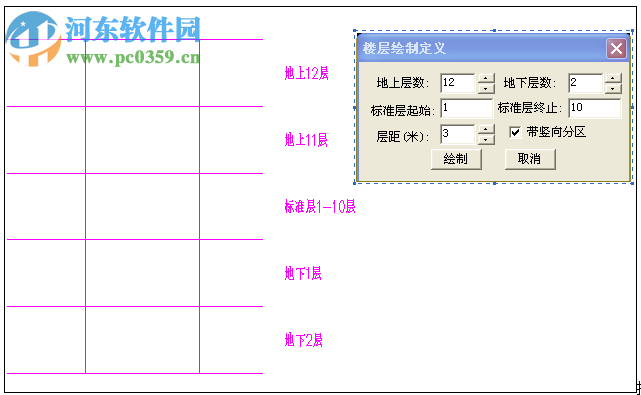 浩辰cad电力2019无限试用补丁 附使用教程