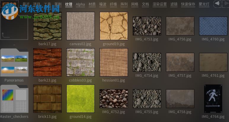 zbrush 2019下载 64位中文破解版