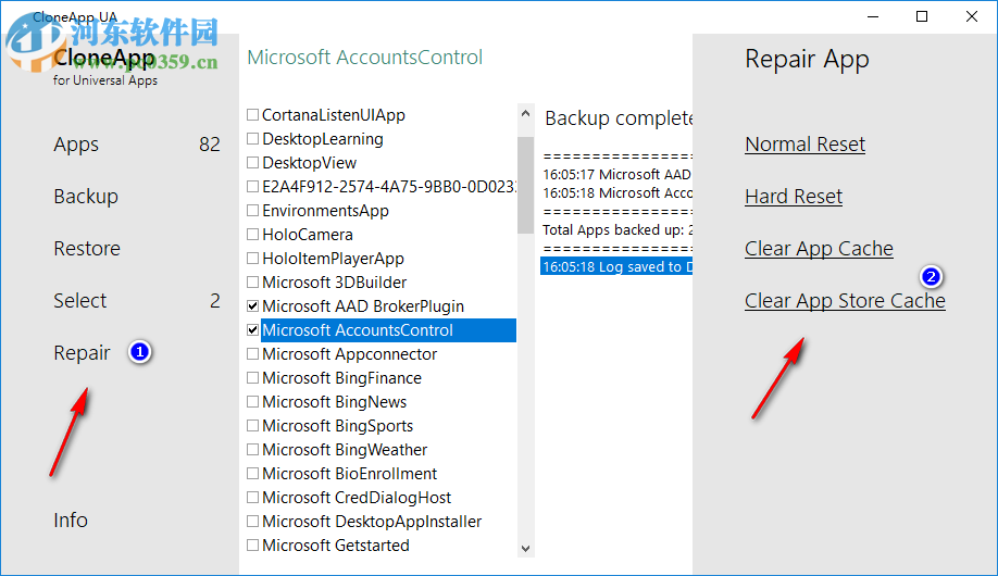 CloneApp UA(软件备份还原) 0.8.0 官方版
