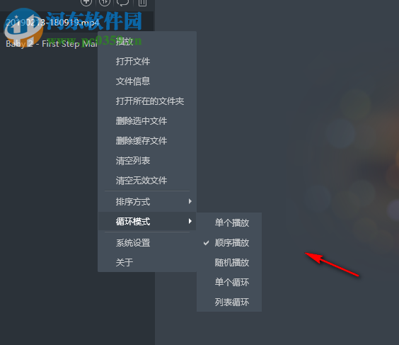 视云闪播 2.1.7 官方版