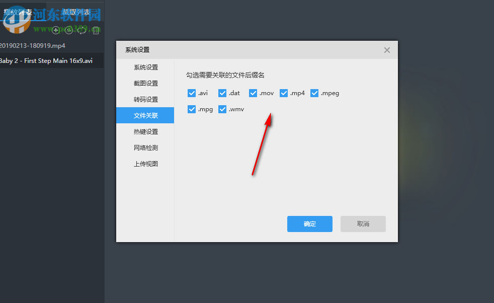 视云闪播 2.1.7 官方版