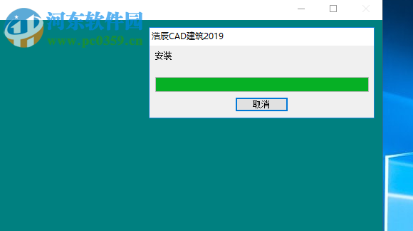 浩辰cad建筑2019注册机 附使用教程