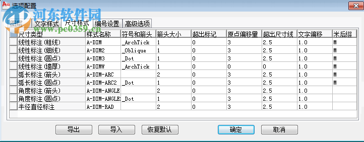 浩辰cad建筑2019注册机 附使用教程
