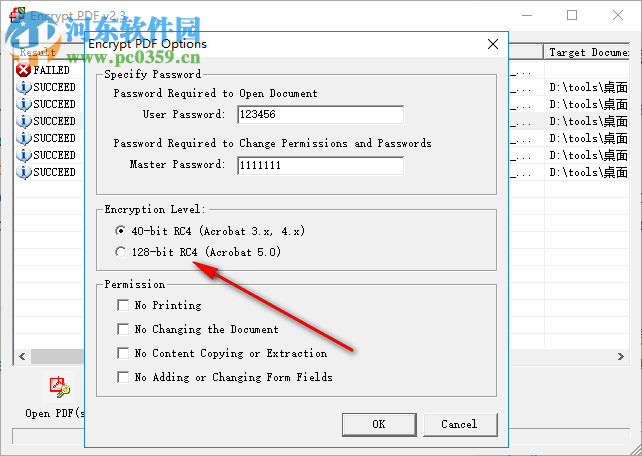 PDF加密软件(Encrypt PDF) 2.3 官方版