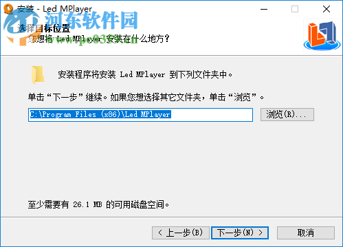 LED MPlayer(LED控制屏软件) 2.0.4 官方版