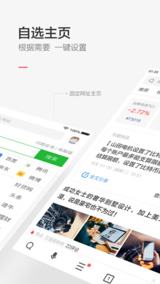 360极速浏览器(3)