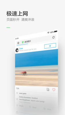 360极速浏览器(1)